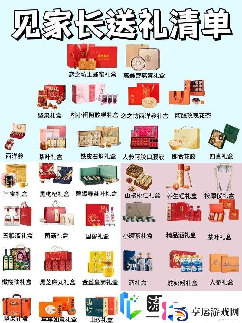 妈妈的卒业式毕业礼物米仓：如何选择一份既特别又实用的毕业礼物