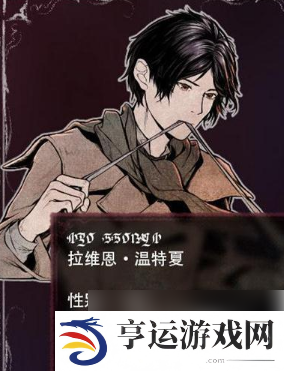 圣歌德嘉的晚钟怎么救拉维恩：保持节奏，不被敌人打乱