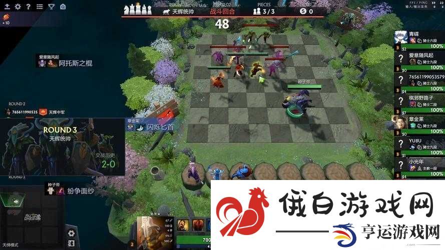 刀塔自走棋精灵流玩法全解析-最强精灵阵容搭配与技巧攻略