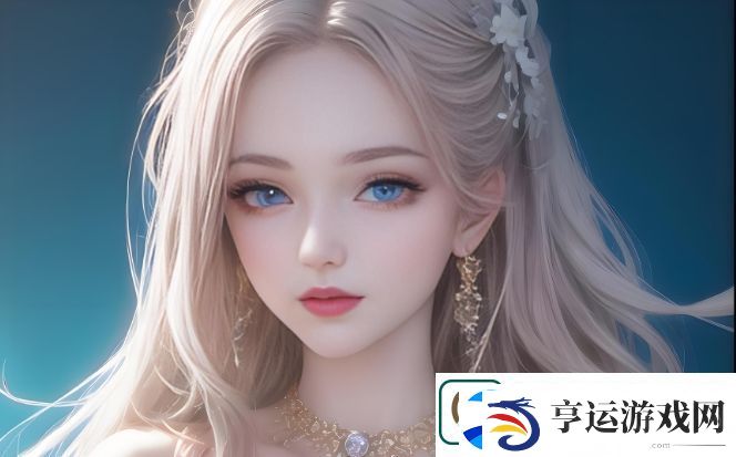 如何在“好舒服-老师快-深点治病”中找到适合自己的治疗方案