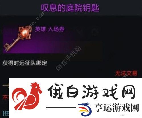 命运方舟悲叹岛资源获取攻略 悲叹岛全资源收集一览图片5