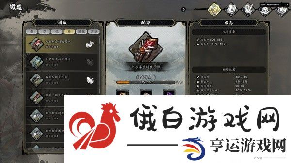 逸剑风云决图纸收集大全 全二品、一品图纸获取总汇图片8