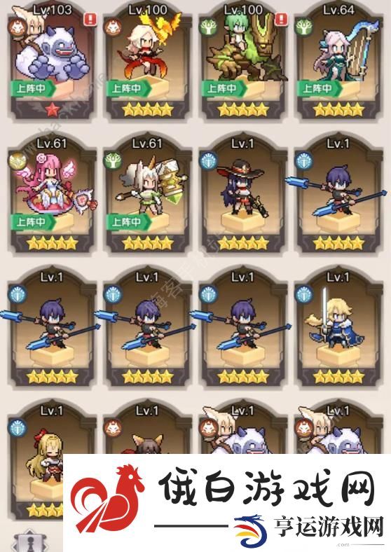 浮空秘境前期攻略 新手角色选择及培养技巧图片1