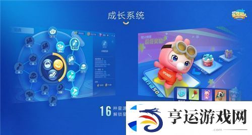 全民泡泡超人怎么换泡泡