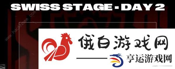 英雄联盟s13全球总决赛瑞士轮第二天赛程表 LOLs13总决赛瑞士轮第二天战队一览图片3