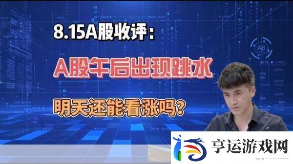 美股科技巨头集体跳水-特斯拉领跌引发手游圈热议