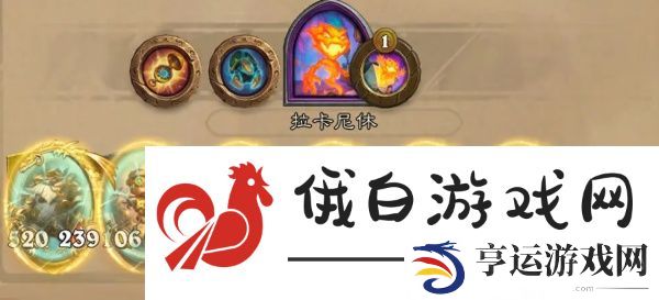 炉石传说新版本b-box贴磁力流怎么玩