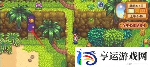 星露谷物语火车站石头怎么移开