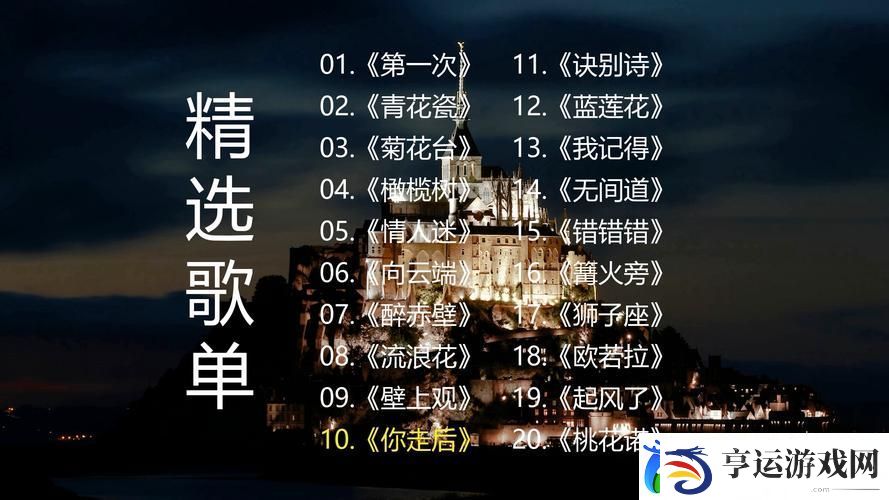 小东西你的扇贝都开张了歌曲原唱-友直言：这首歌让人重拾青春记忆！