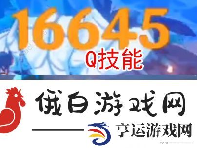 原神萌新必练后台输出角色大全 4.0后台输出角色推荐图片6