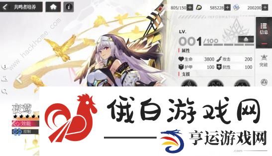 绯色回响夜莺养成攻略 夜莺技能属性及实战技巧图片2