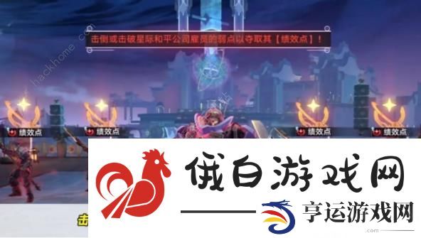 崩坏星穹铁道1.4混沌满星攻略 1.4版本混沌速通配置推荐图片5