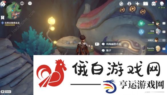 原神古老的颜色第一幕攻略 海沫与流红的绘染通关图文教程图片9