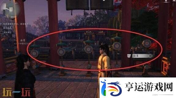 燕云十六声残章任务攻略