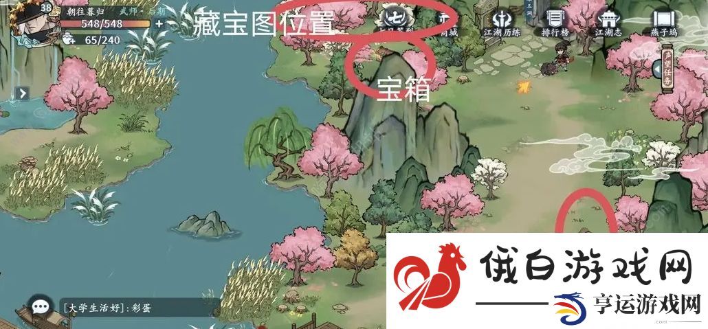方寸对决燕子坞江湖志收集攻略 燕子坞江湖志探索通关教程图片7