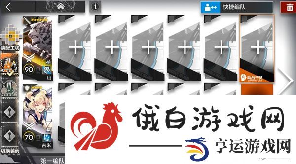 明日方舟pv3怎么过