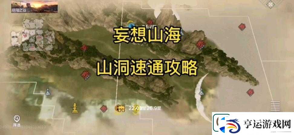 妄想山海离焰谷究竟隐藏在哪里-位置详解揭秘悬念！