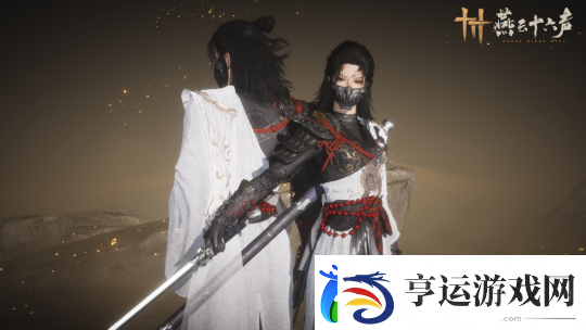 燕云十六声1.5版本「灯火暖千家」更新前瞻