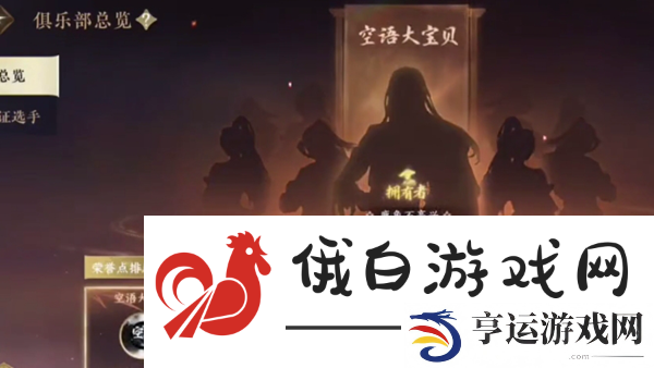 逆水寒手游阵营战金戈点怎么速刷