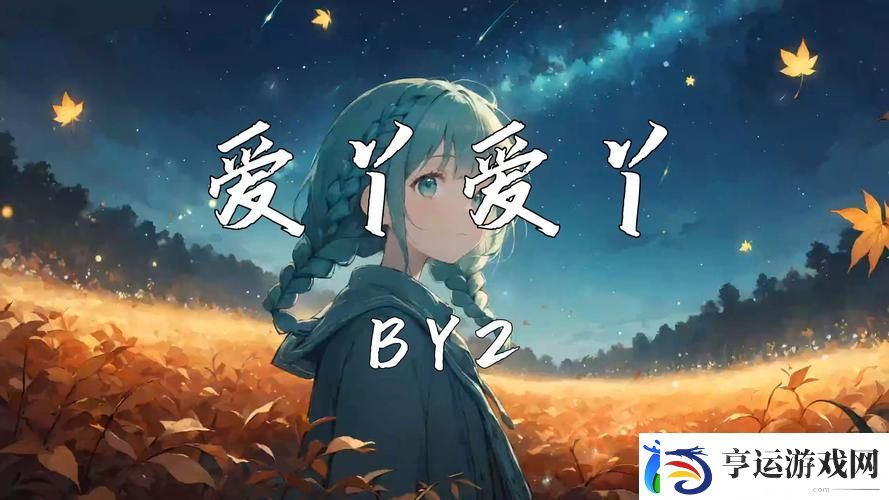 爱丫爱丫在线影院电视剧免费动漫上线-友：这简直是宅家的福音！