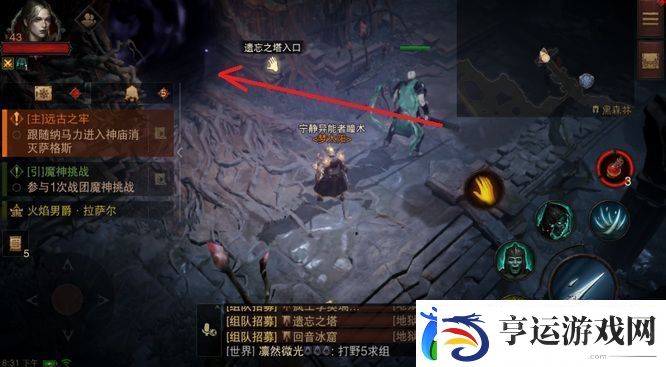 暗黑破坏神