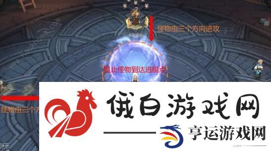 森之国度变幻空间攻略 变幻空间通关打法技巧图片2