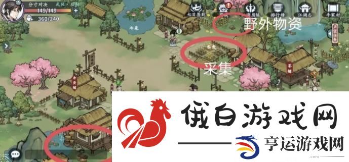 方寸对决牛家村江湖志位置大全 牛家村江湖志坐标位置一览图片2
