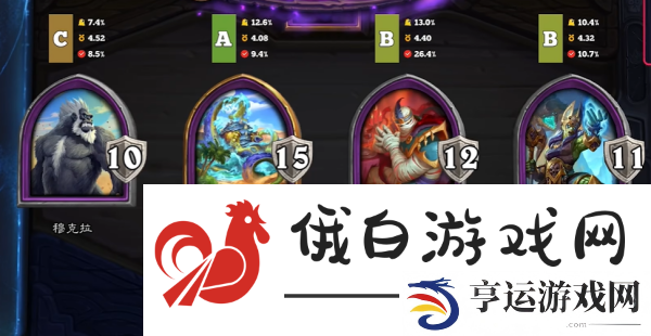 炉石传说法茶流怎么玩