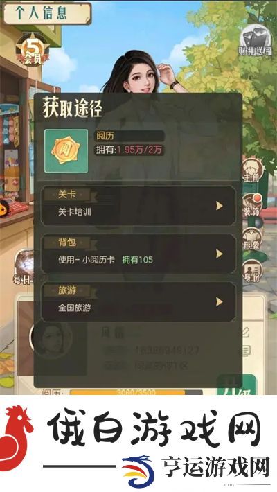 时光杂货店共有多少关卡