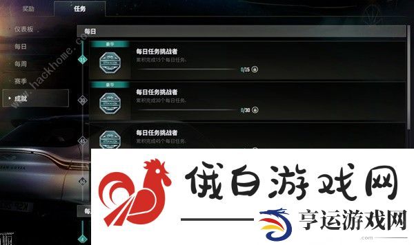 绝地求生阿斯顿马丁通行证价格奖励一览 pubg阿斯顿马丁通行证赛季皮肤大全图片15