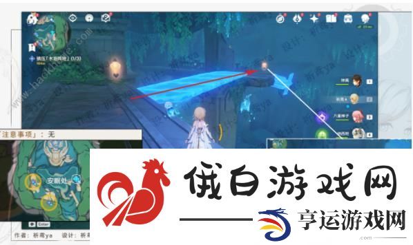 原神水仙的安第一幕攻略 水仙十字大冒险通关图文教程图片9
