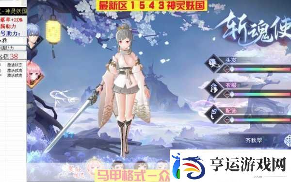 妖灵童话iOS版上线-二次元冒险之旅等你来启航！