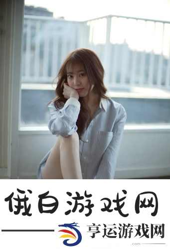超全解析！中国xxxxxl19dfm免费怎么用-教你快速上手