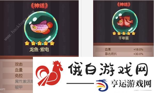 咸鱼之王太史慈超详细攻略 太史慈技能觉醒及配队推荐图片5