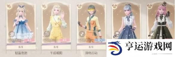 无限暖暖套装怎么切换