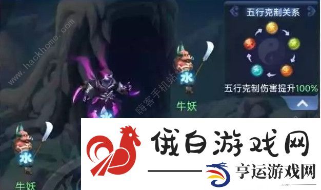 梦幻西游网页版2023年9月五行斗法攻略 2023五行斗法九月阵容推荐