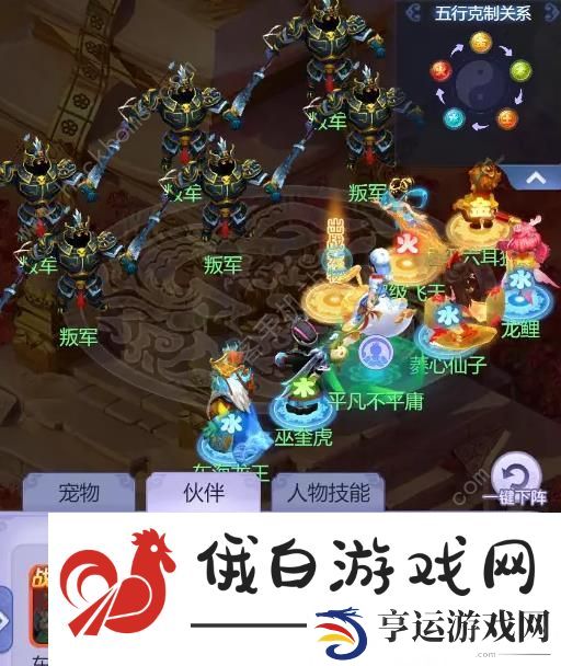 梦幻西游网页版前尘往事攻略 全往事通关奖励一览图片5