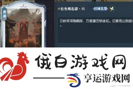逆水寒航海家新增说英雄卡怎么获得