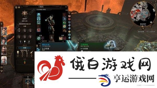 博德之门3全精金武器大全 所有精金武器属性一览