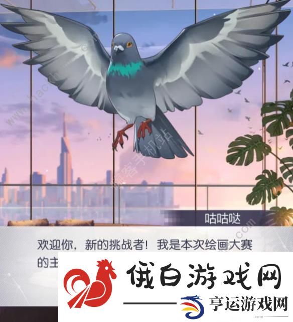 未定事件簿陆景和绘画比赛活动攻略 陆景和绘画通关奖励详解图片5