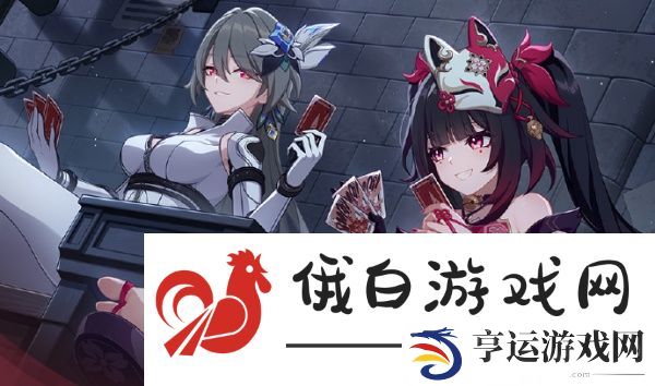 崩坏3虚构游戏怎么获得