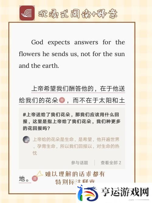 爱读书城app下载-读者：在书海中遨游的快乐体验
