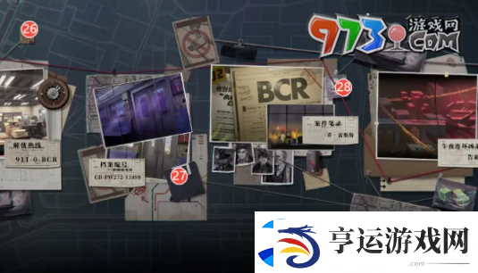 异象回声科长招募32条线索在哪科长招募32条线索全位置