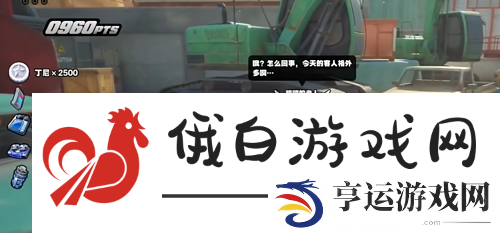 绝区零委托捷足先登的买手任务怎么完成