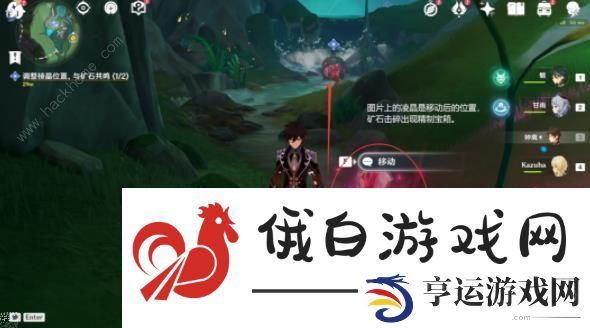 原神古老的颜色第一幕攻略 海沫与流红的绘染通关图文教程图片18
