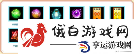 问道电脑版迎接初秋季