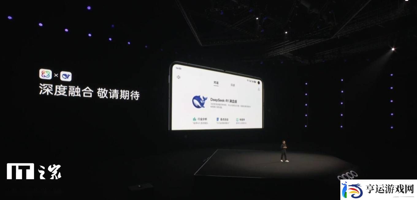 OPPO小布助手与浏览器全面升级