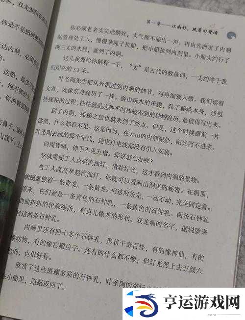 探索里枝平岗子十大经典作品：从樱花之恋到月光下的秘密的文学之旅