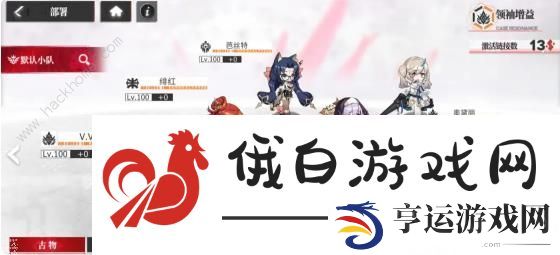 绯色回响夜莺养成攻略 夜莺技能属性及实战技巧图片4