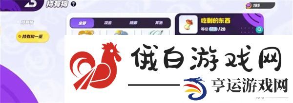 宝可梦大集结路卡利欧持有物怎么选择